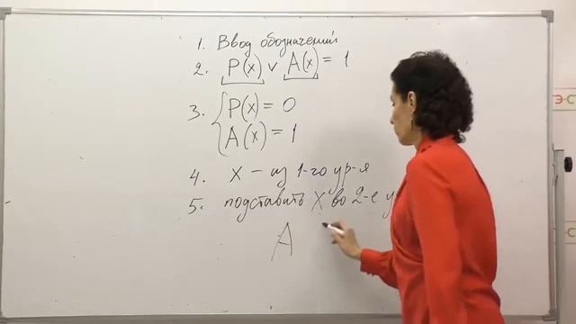 Стрим по 2 и 15 заданию С НУЛЯ до полного понимания Булева алгебра/Алгебра логики! Лада Есакова смотреть онлайн