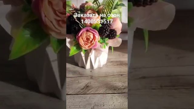 Интерьерный букет из мыла ручной работы. заказать на озон 1400531517 смотреть онлайн