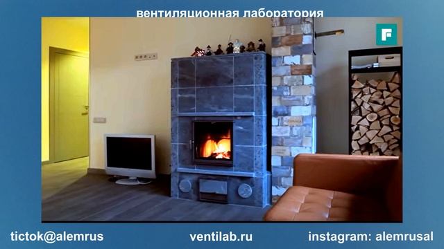 Ошибки отопления и вентиляции на примере финского каркасного дома на плите с печью, с форумхауса смотреть онлайн