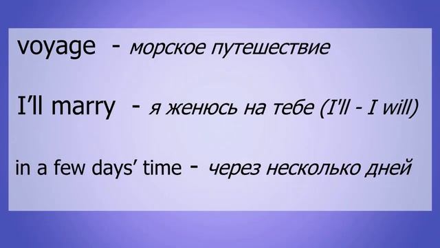 Аудиокнига на английском для начинающих