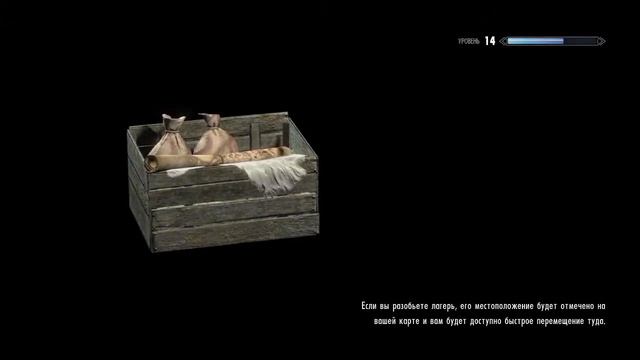 Skyrim: Пришло время официально примкнуть к ночи смотреть онлайн