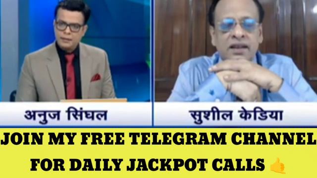 SUSHIL KEDIYA LATEST VIEW ON MARKET, SUSHIL KEDIYA TOP PICKS TODAY, SUSHIL KEDIYA TODAY смотреть онлайн