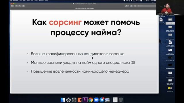 Что в рекрутинге успешные компании делают иначе? ТОПовы инструменты сорсинга и рекрутинга