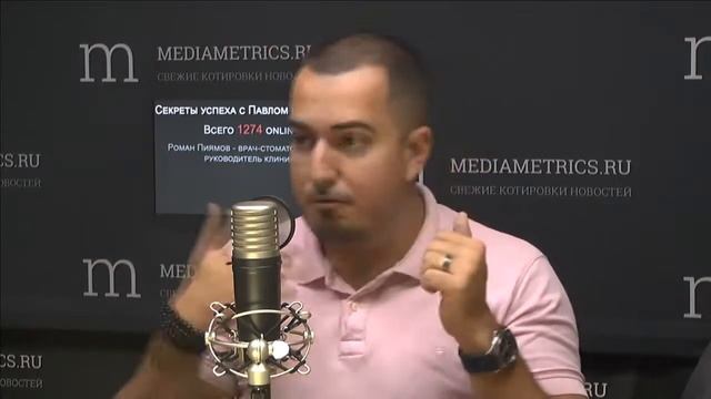 Роман Пиямов в передаче "Секреты успеха с Павлом Вербняком" смотреть онлайн