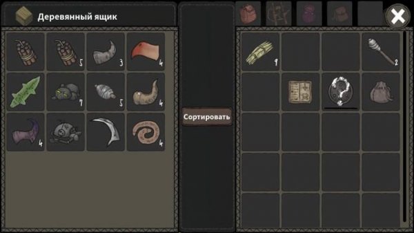 The Wild Darkness. 2 сезон. №2.52 Стал Лордом тьмы. Святилище эльфов. Прохождение