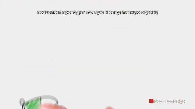 Way от PerformanSe - Выявить таланты смотреть онлайн