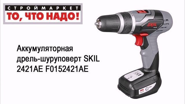 Аккумуляторная дрель-шуруповерт SKIL 2421AE F0152421AE. Купить дрель шуруповерт SKIL смотреть онлайн
