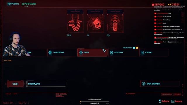 Прохождение Cyberpunk 2077 в 2к. Часть 3. смотреть онлайн