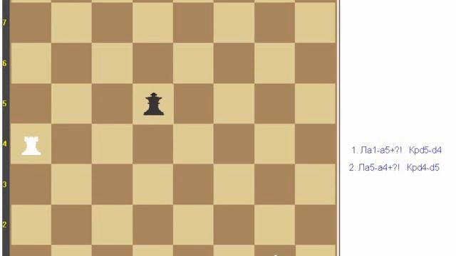 Мат ладьей смотреть онлайн