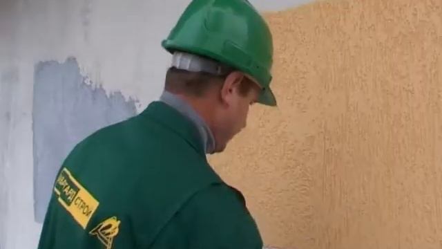 Тепло Авангард, Краткая технология