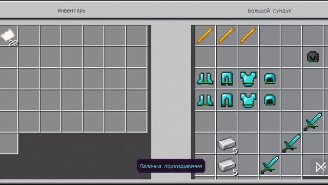 Бесплатный креатив! на сервере Minescar.com смотреть онлайн