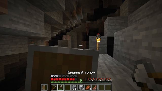 ? Добыл свой первый алмаз! В первый раз играю в Майнкрафт #5