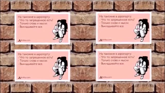 Песня про таможню. Таможня дает добро!