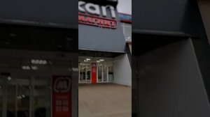 Город Конаково Тверской области. Достопримечательности и не только... 06.11.2022.