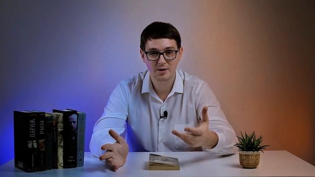 О чем книга "Шагреневая кожа" Оноре де Бальзак? смотреть онлайн
