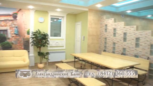 Александрийские бани смотреть онлайн