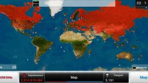 Как пройти Болезнь "Грибок" на среднем уровне в игре Plague. Inc