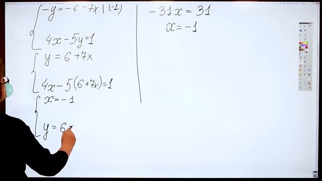 7 класс// АЛГЕБРА // Системы уравнений с двумя переменными - Способ подстановки смотреть онлайн