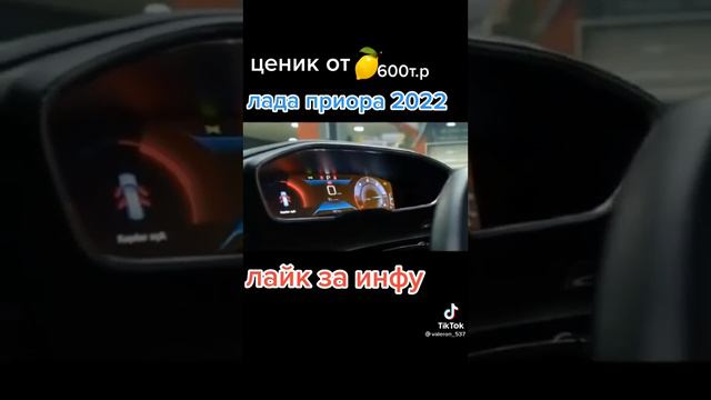 новая Лада Granta смотреть онлайн