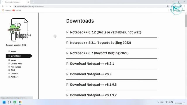 How to Install Notepad++ on Windows 11 смотреть онлайн