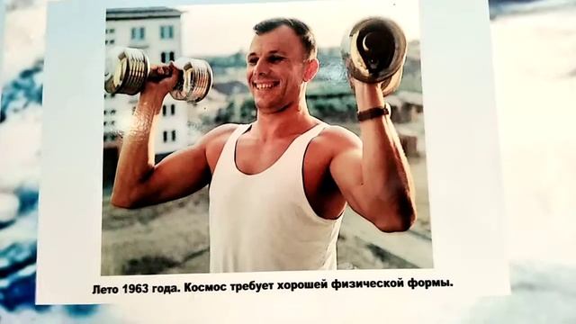 Yuri Gagarin Юрий Гагарин - Planetarium смотреть онлайн