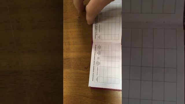 Бланк - удостоверение по электробезопасности, Приложение N 2, 24.07.2013 N 328н смотреть онлайн