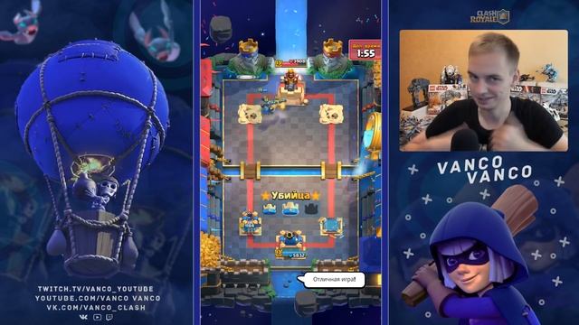 КАКИЕ ЖЕ ОНИ ИМБОВЫЕ. САМАЯ СИЛЬНАЯ СВЯЗКА ГОНЧАЯ + ШАХТЕР / CLASH ROYALE смотреть онлайн