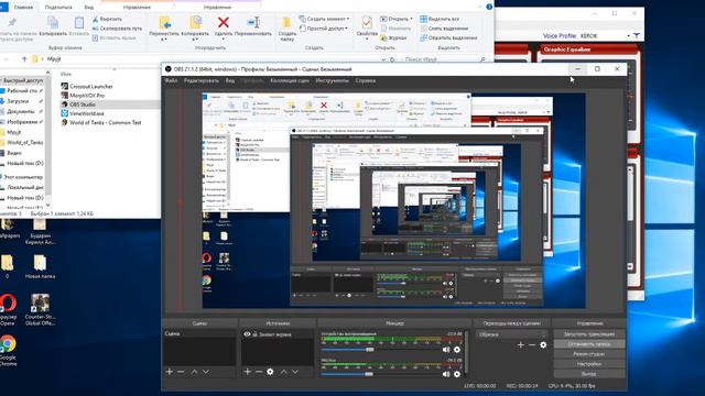 Помогите пж тупит микро или обс подскажите что делать пажалуйста без програмы говарить немогу вообщ