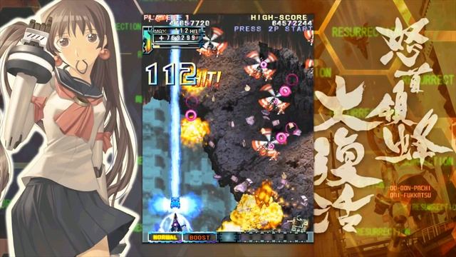 DoDonPachi Resurrection (PC Gameplay 1080p 60 fps) смотреть онлайн