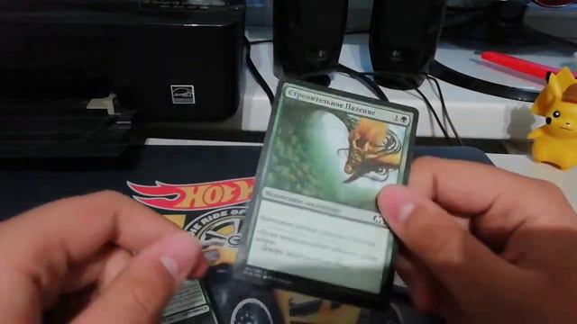 Моя колода карт Mtg смотреть онлайн