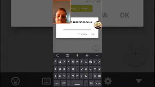 Программа Random. смотреть онлайн