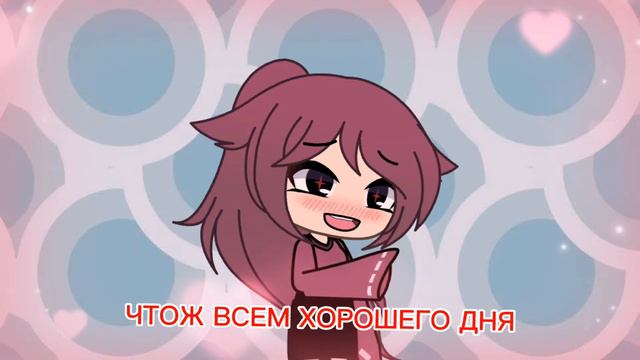 всех с празником святого валентина) смотреть онлайн