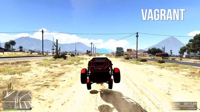 GTA Online: БАГГИ ЗА 2,2 МЛН - Maxwell Vagrant смотреть онлайн