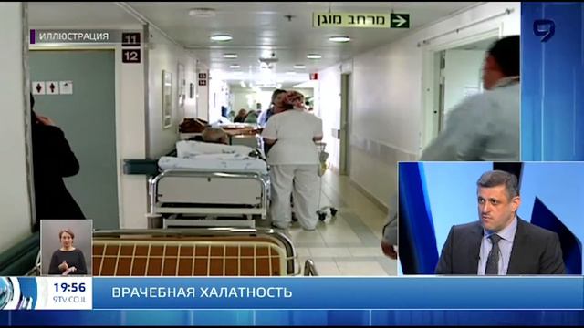 Медицинская халатность в стоматологии смотреть онлайн