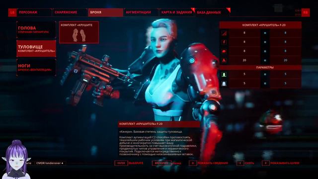 Начинаем проходить вдвоем • The Ascent • #1