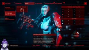 Начинаем проходить вдвоем • The Ascent • #1