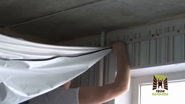 Как быстро и качественно установить натяжной потолок в жилой комнате смотреть онлайн