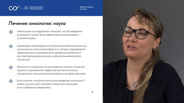 1 5 Лечение заболеваний есть ли перспективы для медицины смотреть онлайн