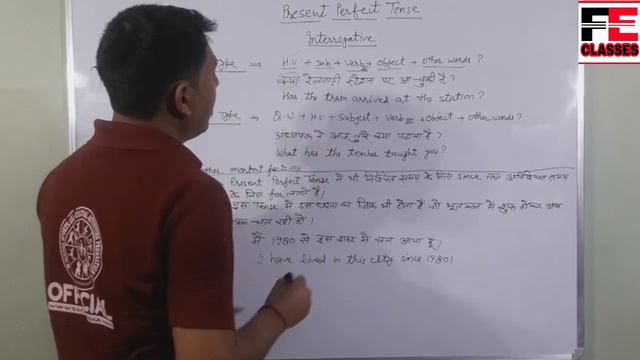 Present Perfect Tense in easy and impressive way|| for class 6 to 12 (UP and CBSE board) смотреть онлайн