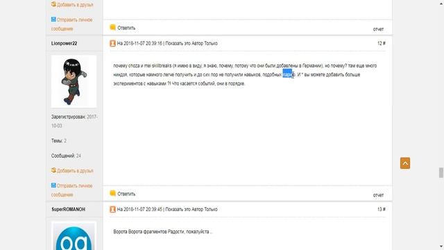 Ивенты в наруто онлайн 8.11.2018 смотреть онлайн