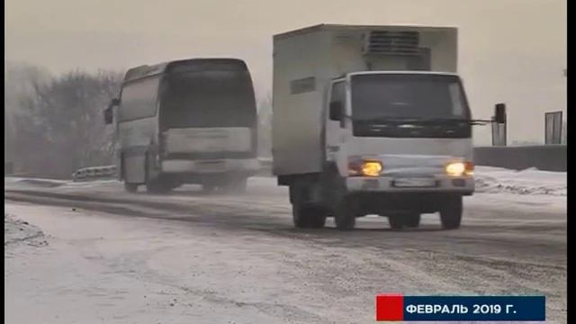 О планах по ремонту Бызовского шоссе смотреть онлайн