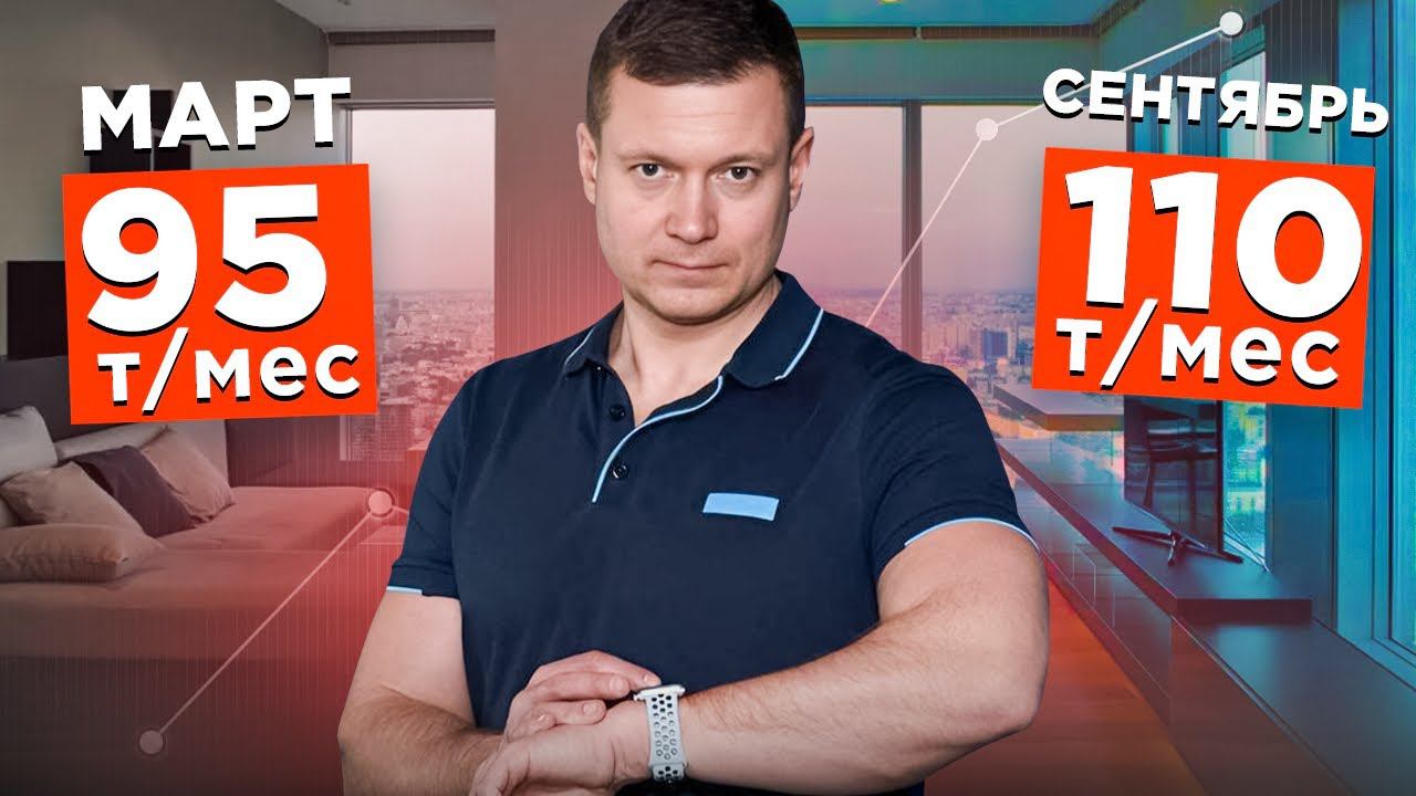 Что творится на рынке аренды? смотреть онлайн