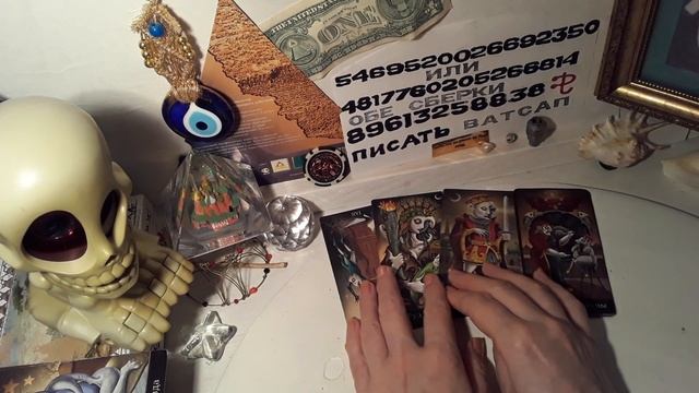 О бывшем после разрыва,как теперь живет? смотреть онлайн