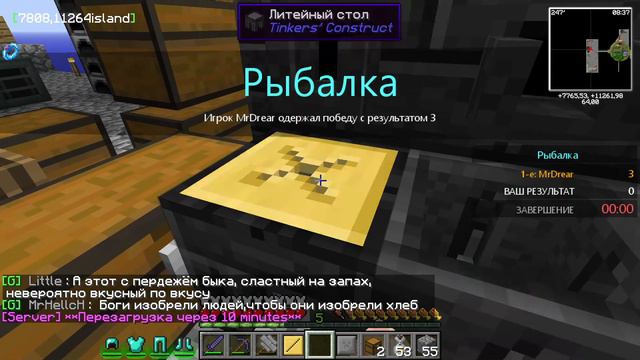 Зачем эндерменам энд, когда есть подвал? на streamcraft skyblock в 1 чанке s3 #1 смотреть онлайн