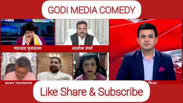 Alok Sharma Destroy🔥 Shubhankar Mishra।। Godi Media Insult ।। Godi Of The Week смотреть онлайн
