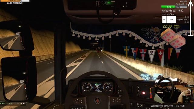 ETS 2 ? КОНВОЙ VTC World + ProMods 2.42 в Multiplayer / Logitech G27 gameplay смотреть онлайн