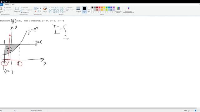 Пример 1. Сведение двойного интеграла к повторному смотреть онлайн
