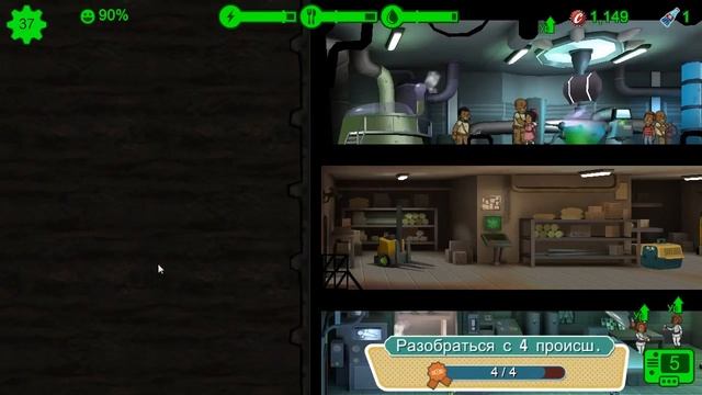 КАК КАЧАТЬ ВЫНОСЛИВОСТЬ | Fallout Shelter (Симулятор убежища) [12] смотреть онлайн