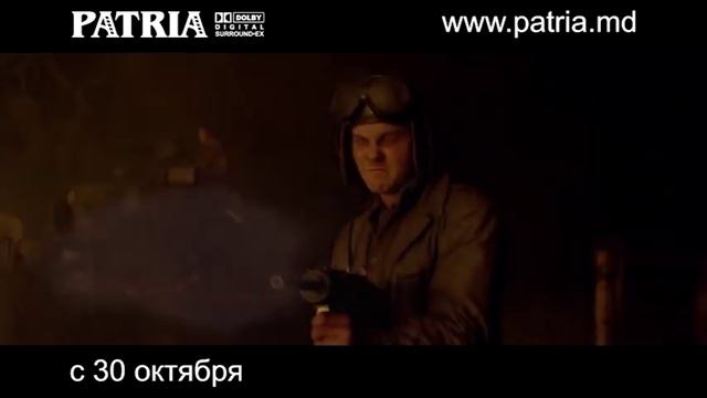 ЯРОСТЬ смотреть онлайн