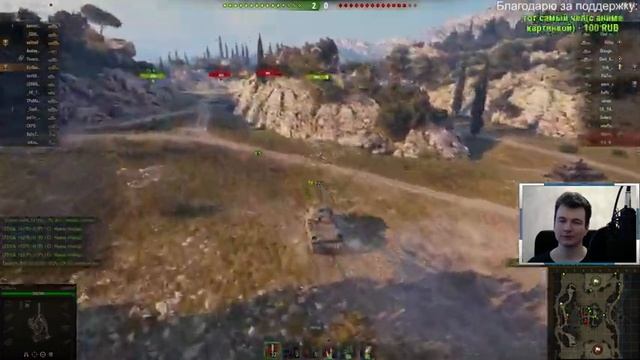 Стрим по World of Tanks от новичка. Кот Баюн играет в WoT смотреть онлайн